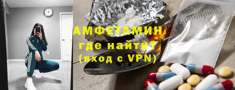 купить  цена  Гудермес  Amphetamine VHQ 