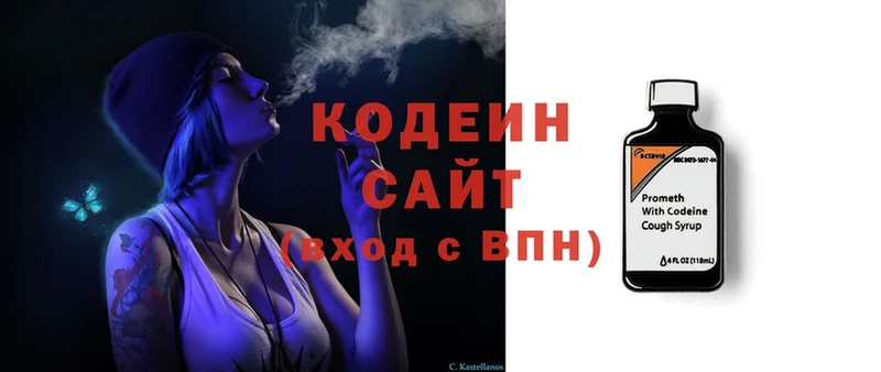 Кодеиновый сироп Lean напиток Lean (лин)  гидра ссылка  Гудермес 