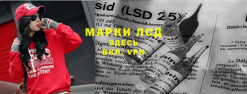 LSD-25 экстази ecstasy  Гудермес 