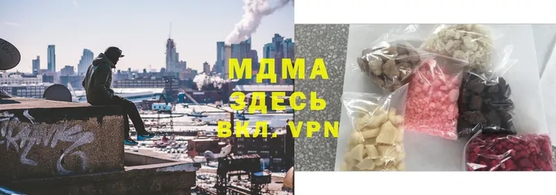 MDMA crystal  Гудермес 